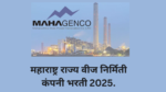 government job MAHAGENCO