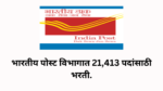 indian post