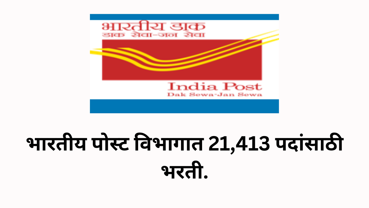 indian post