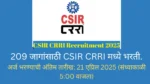 CSIR CRRI Vacancy 2025
