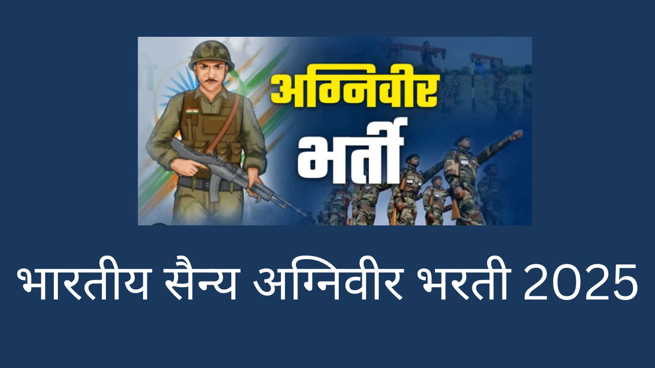 Indian Army Agneevir bharti 2025