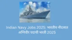 Indian navy job 2025