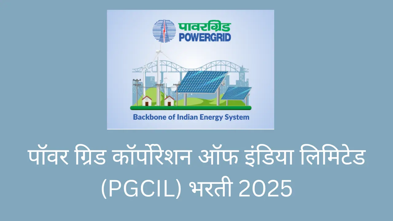 Powergrid coorperation of India Limitated bharti 2025