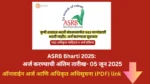 ASRB Bharti 2025